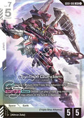 ジャスティスガンダム [LR] (GD01-066)
