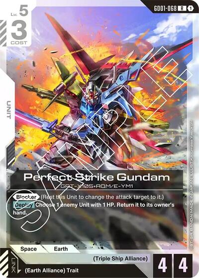 パーフェクトストライクガンダム[R]（GD01-068）