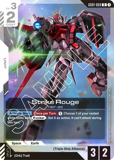 Strike Rouge [R] (GD01-069)