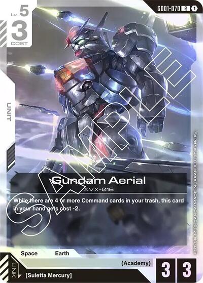 ガンダムエアリアル[R]（GD01-070）