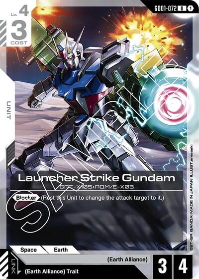 ランチャーストライクガンダム[U]（GD01-072）