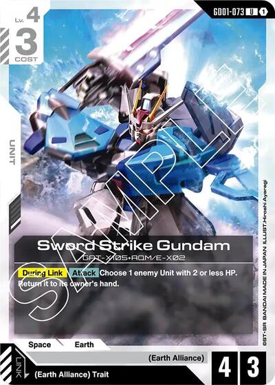 Sword Strike Gundam [U] (GD01-073)