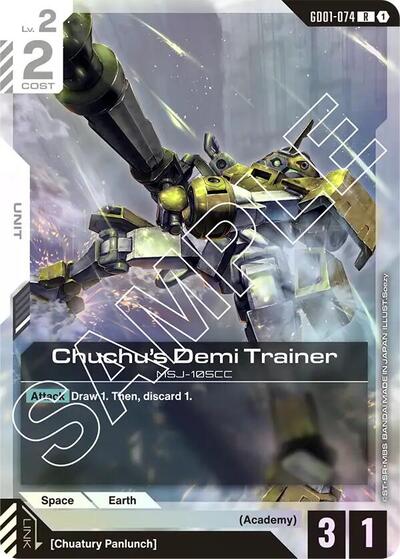 Chuchus Demi Trainer [R] (GD01-074)
