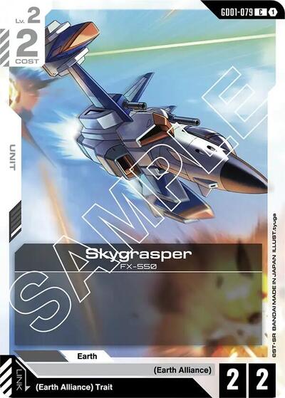 Skygrasper [C] (GD01-079)