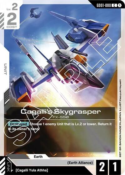 Cagalli's Skygrasper [C] (GD01-080)