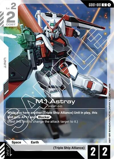 M1 Astray [C] (GD01-081)