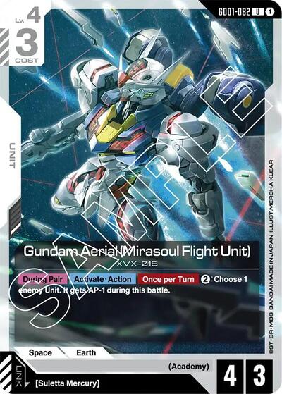 Gundam Aerial Mirasoul Flight Unit [U] (GD01-082)