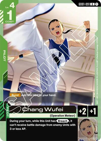 Chang Wufei [U] (GD01-091)