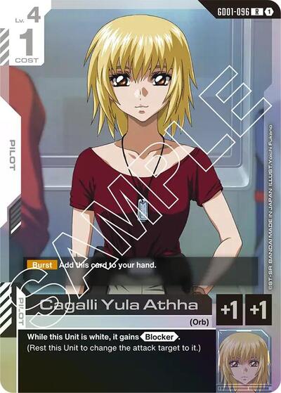 Cagalli Yula Athha [R] (GD01-096)
