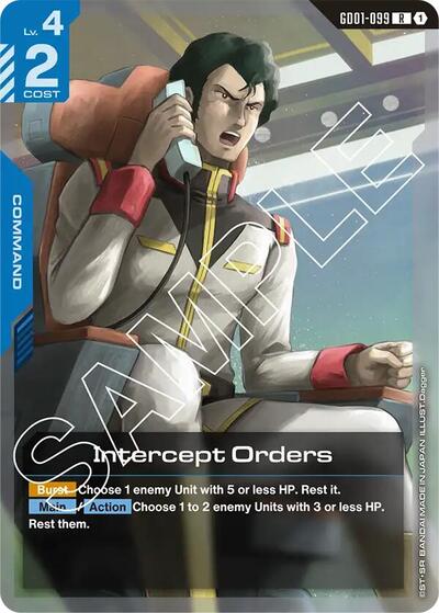 Intercept Orders [R] (GD01-099)