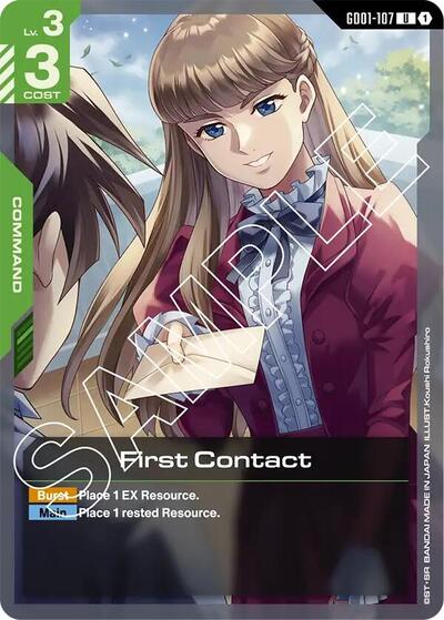 First Contact [U] (GD01-107)