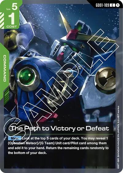 The Path to Victory or Defeat [C] (GD01-109)