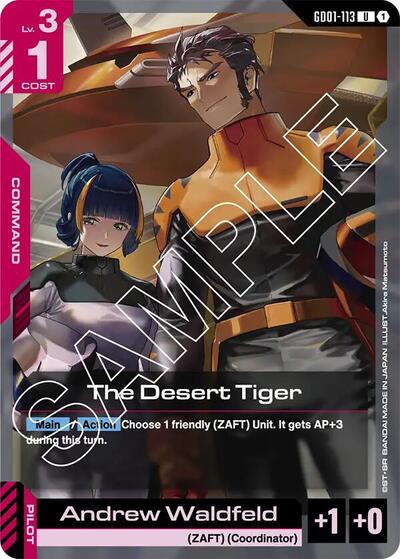 The Desert Tiger [U] (GD01-113)