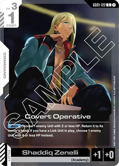 Covert Operative [C] (GD01-122)