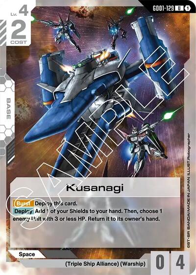 Kusanagi [U] (GD01-129)