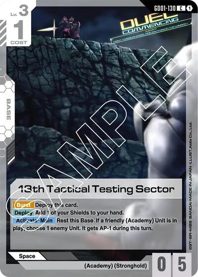 13th Tactical Testing Sector [C] (GD01-130)
