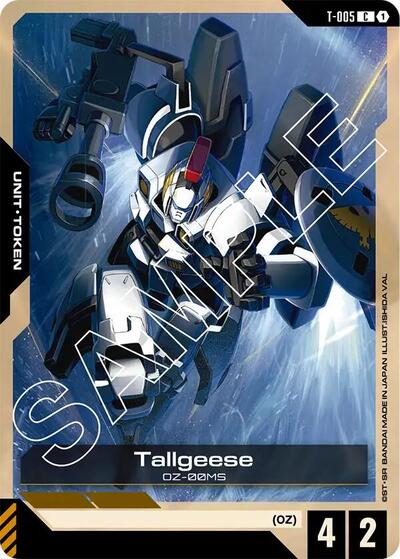 Tallgeese (T-005) Token [C] (T-005)