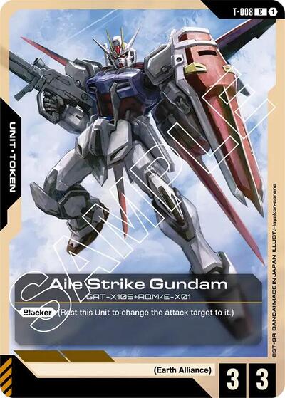 Aile Strike Gundam (T-008) Token [C] (T-008)