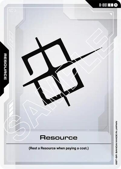 Resource [C] (R-001)