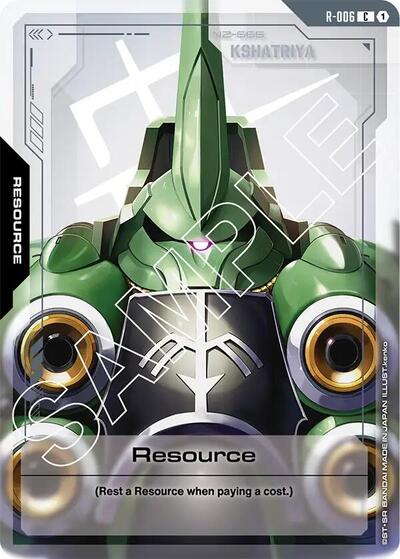 Resource R 006 [C] (R-006)