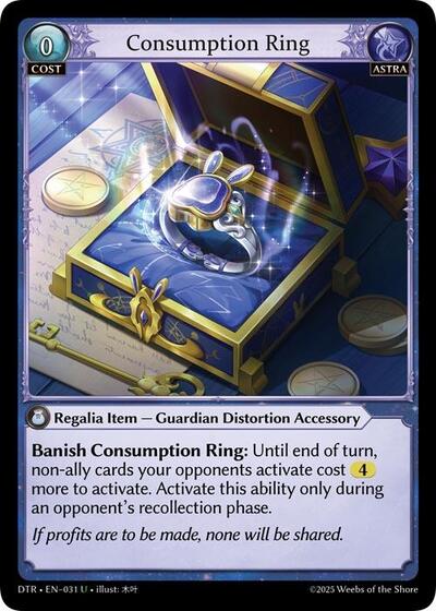 Consumption Ring [Foil] [DTR]
