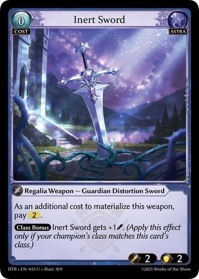 Inert Sword [Normal] [DTR]