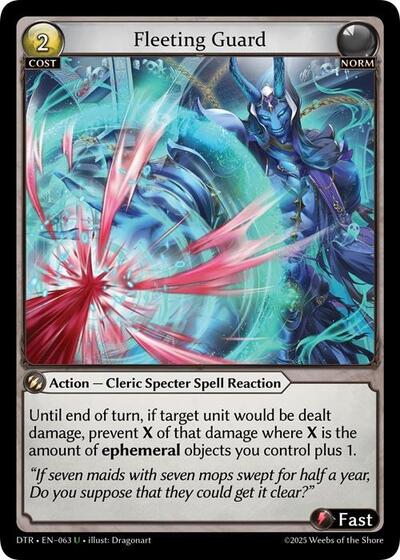 Fleeting Guard [Normal] [DTR]