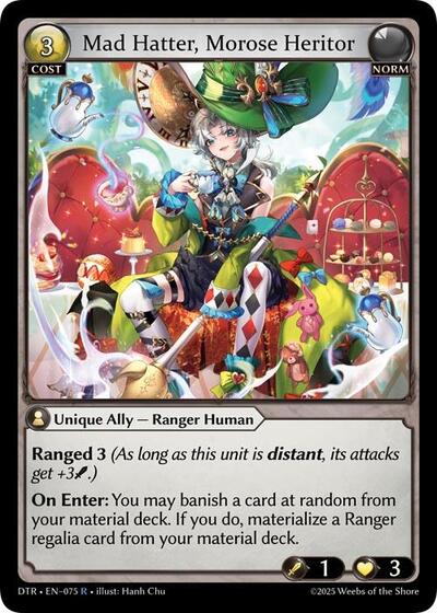 マッドハッター 憂鬱な継承者 [ノーマル] [DTR]