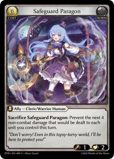 Safeguard Paragon [Foil] [DTR]