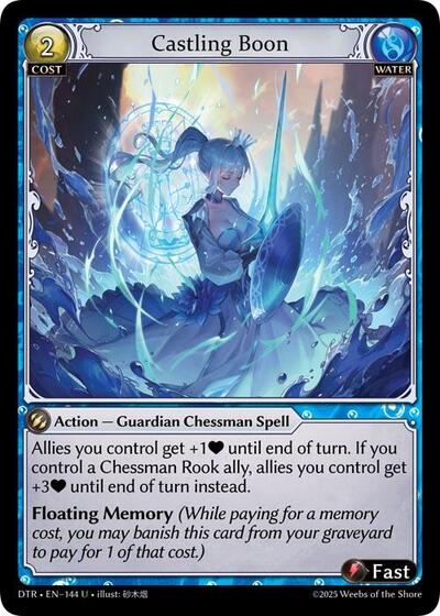 Castling Boon [Normal] [DTR]