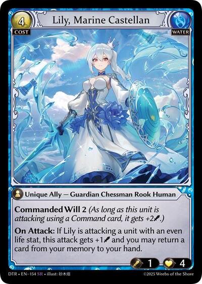 Lily Marine Castellan [Normal] [DTR]