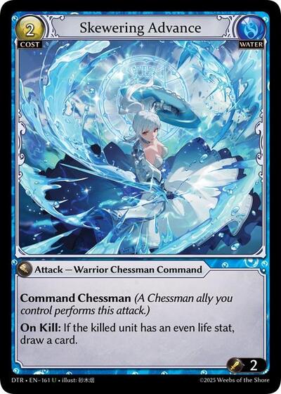 Skewering Advance [Normal] [DTR]