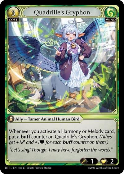 Quadrilles Gryphon [Normal] [DTR]