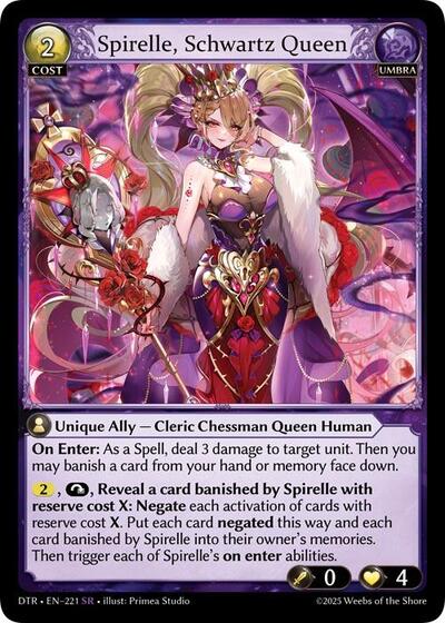 Spirelle Schwartz Queen [Normal] [DTR]