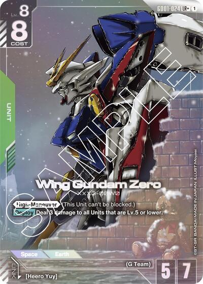 Wing Gundam Zero  [LRplus] (GD01-024)