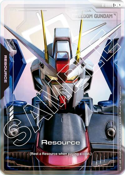 リソース（R-008）[Cplus]（R-008）