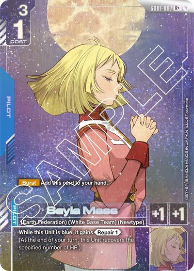 セイラ・マス [Rplus] (GD01-087)
