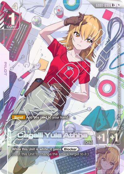 カガリ・ユラ・アスハ[Rplus](GD01-096)