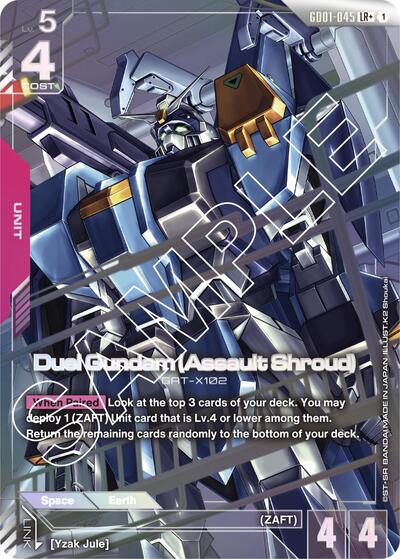 Duel Gundam Assault Shroud  [LRplus] (GD01-045)