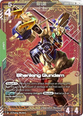 シェンロンガンダム GD01 029 [Rplus] (GD01-029)