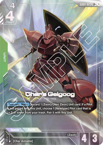 Char's Gelgoog  [LRplus] (GD01-023)