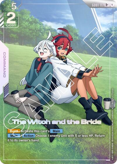 魔女と花嫁 [Rplus] (GD01-117)