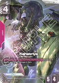 クシャトリヤ (GD01 044) [LRplus] (GD01-044)