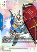 Gundam (GD01 001) [LR+plus] (GD01-001)