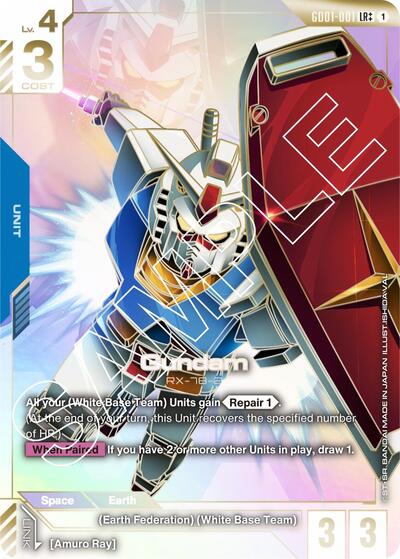 Gundam (GD01 001) [LR+plus] (GD01-001)