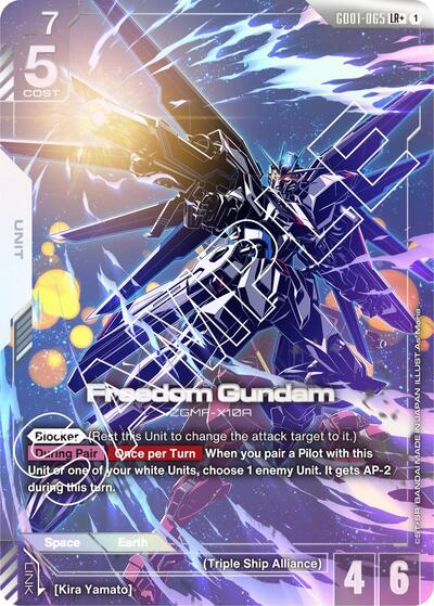 Freedom Gundam  [LRplus] (GD01-065)
