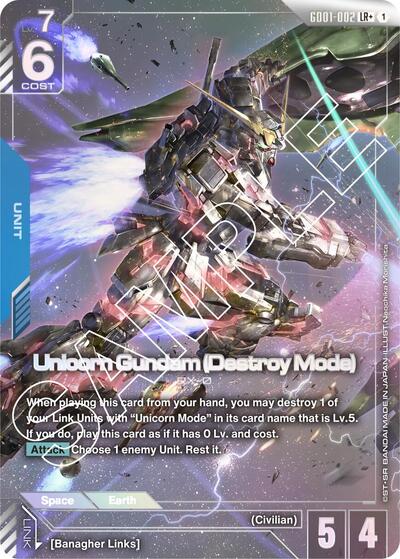 Unicorn Gundam Destroy Mode  [LRplus] (GD01-002)