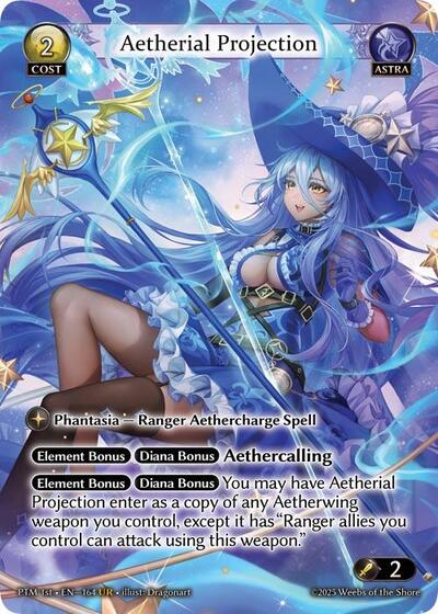 Aetherial Projection [Normal] [PTM]
