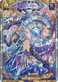 Astra Sight [PTMLGS]