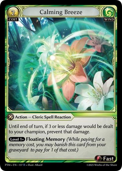 Calming Breeze [Normal] [PTM]